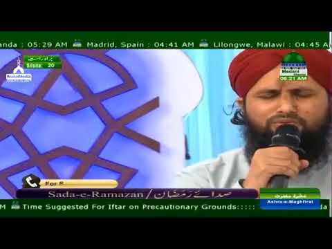 Asad Attari Naat New 2018   Mere Tum Khwab Me Aao Naat 05062018   ArhanMedia