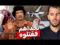 الحادثة الغامضة التي أسقطت القذافي