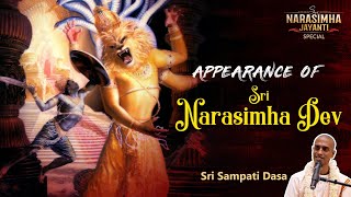 Appearance of Sri Narasimha Dev | Narasimha Jayanti Special | Sri Sampati Dasa