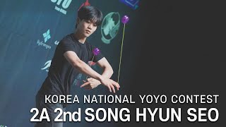 KNYC2024 2a Final 2nd 송현서 SONG HYUN SEO