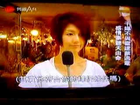 060823mvcccableqwer轉貼者請明示出處霍迷Cherene,違者必追究