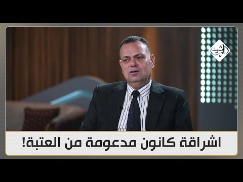 قصي محبوبة اشراقة كانون مدعومة من العتبة متغطين بالمدنية