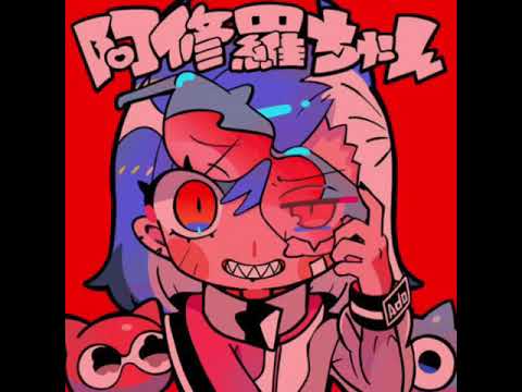 【阿修羅ちゃん／Ado】歌ってみた🙋‍♀️バンドラボで編集✨Adoちゃん大好き💕