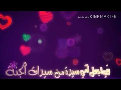 اﻷم امان دفء وحنان