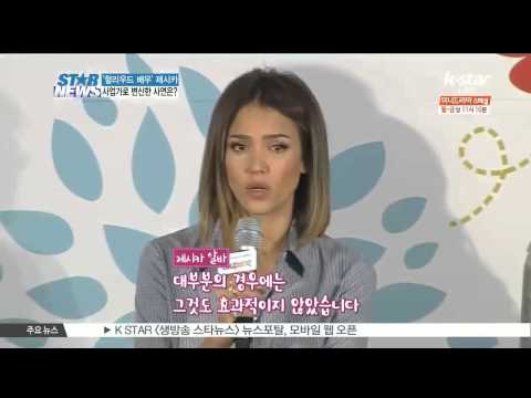 제시카 알바, 사업가로 변신한 사연은?
