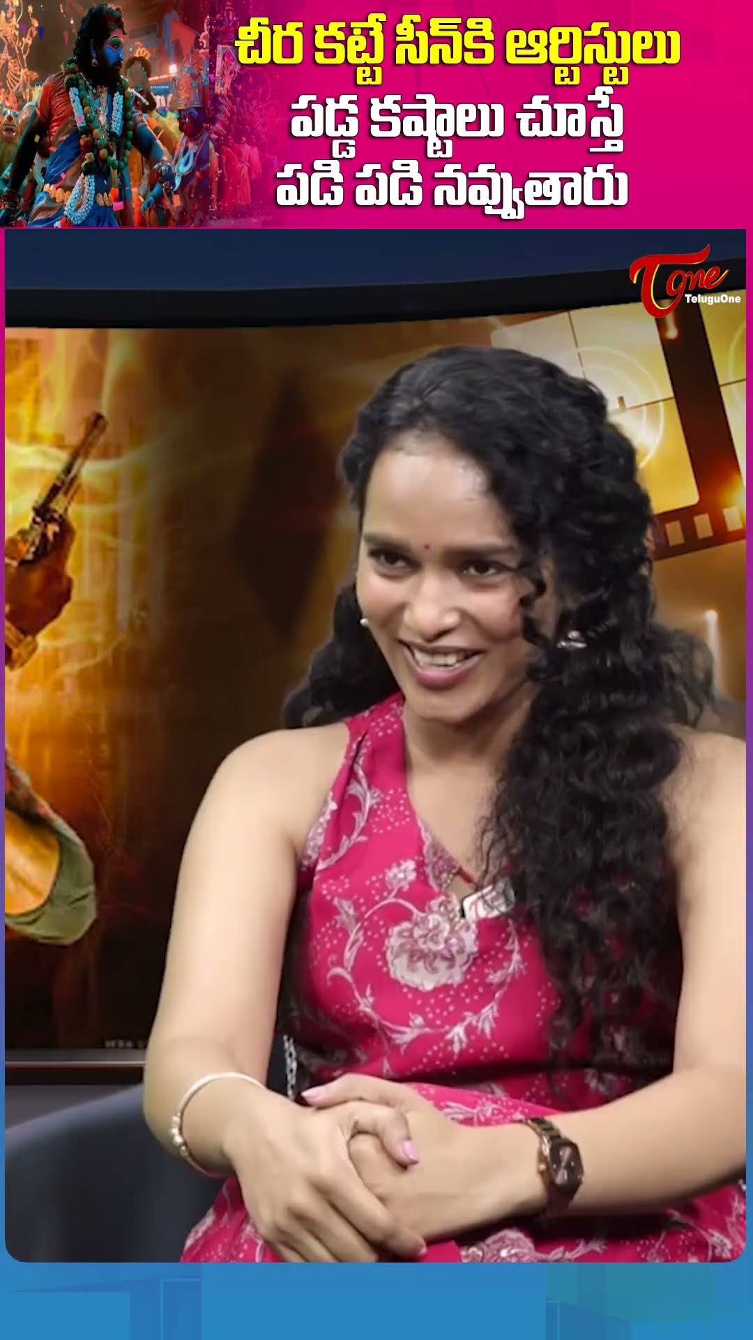 Pavani Karanam Hilarious Comments #Pushpa2 #PavaniKaranam #Pushpa2Climax #AlluArjun #teluguone