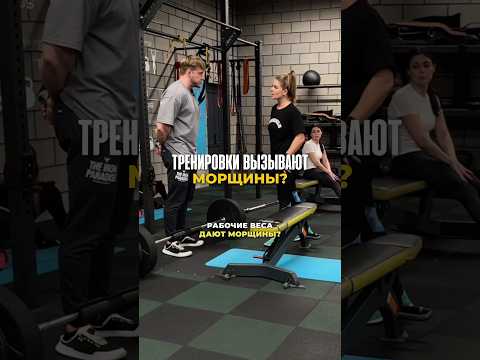 🔥Подписывайся. Показываю изнанку нормальных тренировок, а не физкультуры. #gym #спорт #тренер