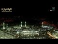سوره النور كامله من تهجد 1441 الشيخ بندر بليله 