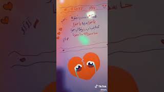 اغنية منك معنديش عشرة