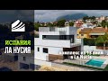 Недвижимость в Испании | Комплекс из 13 вилл в городе La Nucia | Виллы Испании | Ла Нусия | Испания