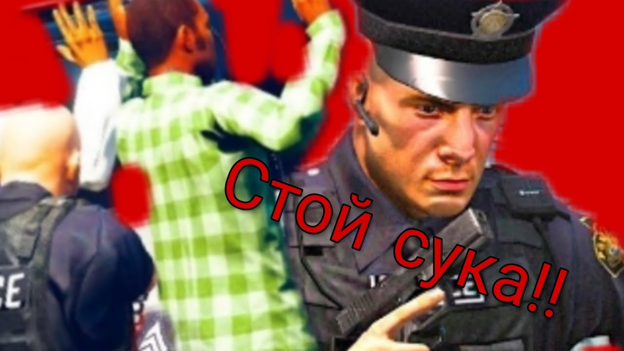 Играю в GTA 5/бешенная погоня - YouTube