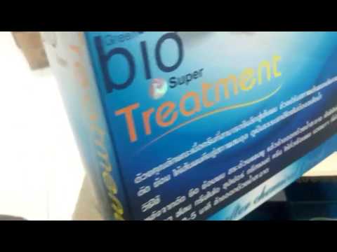 Green Bio Super Treatment กรีนไบโอ ทรีทเม้นท์ของแท้1000%