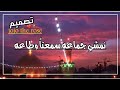 يـا أحـلامي باسم الكربلائي حالات واتساب ستوريات أنستا أطلبي كل حياتي يا احلامي  mp3