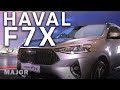 Haval F7Х 2020 лидер рынка?! ПОДРОБНО О ГЛАВНОМ