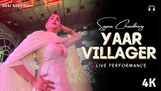 Yaar Villager | Sapna Choudhary Dance Performance | New Haryanvi Songs Haryanavi 2024