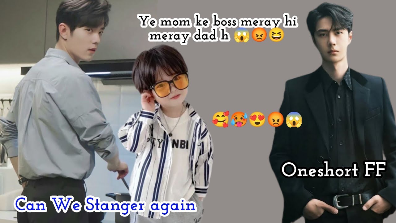 Can we Stanger again(wangxian oneshotff)  