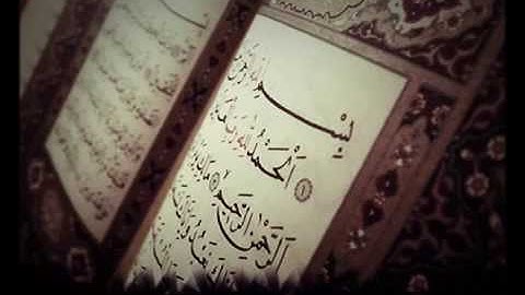 سورة الحجرات بصوت الشيخ  ناصر القطامي