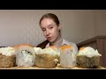 MUKBANG:роллы,учеба в 10 классе