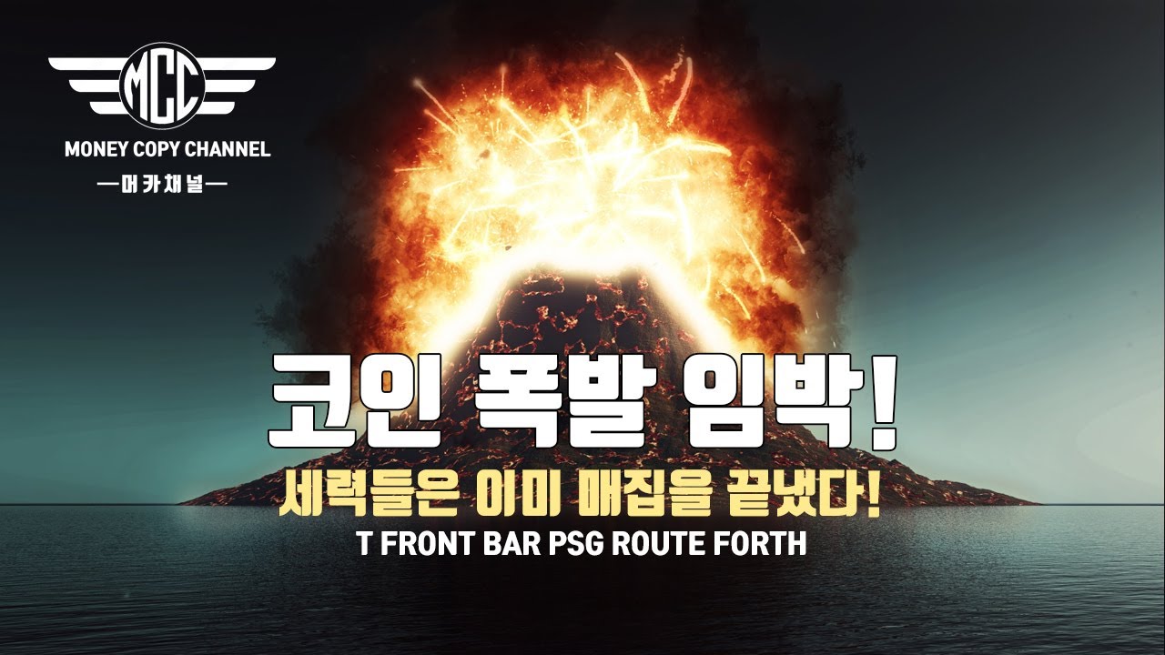 리빈 코인 Update New 다가오는 미니 알트 불장? 어떤놈을 사야할까? #알트코인 #차트분석