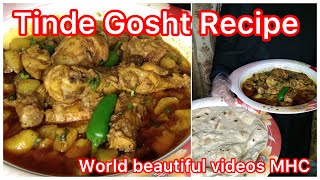 Tinde Gosht Recipe |Chicken Apple Gourd Recipe |Tinday Gosht bnanae ka tarika |Vegetable Recipe