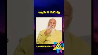 శ్వాసే నీ గురువు#patriji#meditation#breathing#viral#lightworkerstv