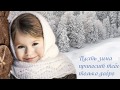 Улыбайся жизни, радуйся почаще! Позитив для друзей.