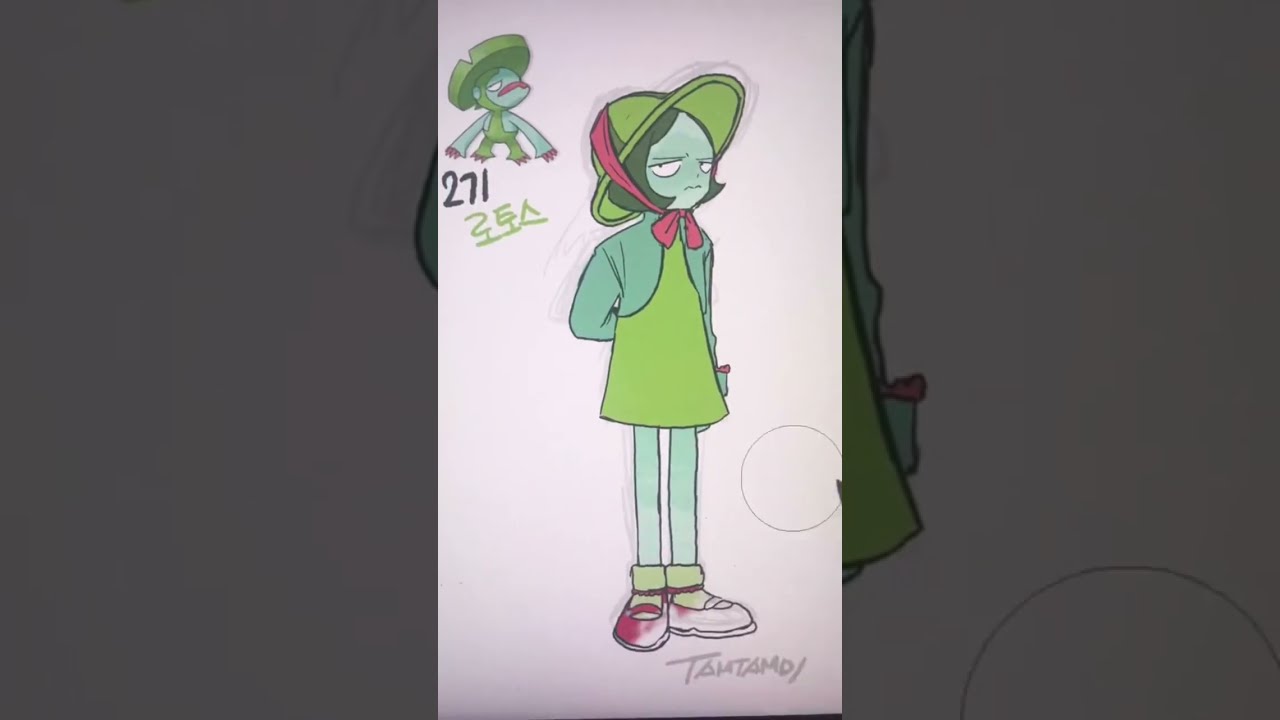 Lombre As Human Pokemon
