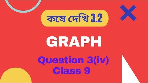 Class 9 Graph WB | Graph Class 9 WBBSE | Exercise 3.2 | Question 3(iv)