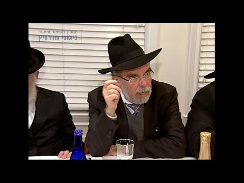 יהי החודש הזה לכ"ק רבינו האמרי אש ממודז'יץ זצוק"ל - yehi hachodesh haze imrei esh modzitz