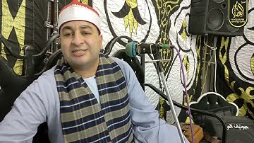 الشيخ محرم العطار سورة يوسف في مدينة إدكو بحيرة 25-10-2021 HD