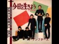 ザ・テンプターズ   今日を生きよう バンブラDX