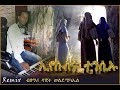 Eyesusna Tensiu(ኢየሱስና  ተንሲኡ) - Remix by Dawit Weldemichael - Mezmur Catholic 2018