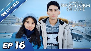 Amidst A Snowstorm Of Love Ep 16Hindiurdu Audiofull Episode In Hindi Chinese Drama