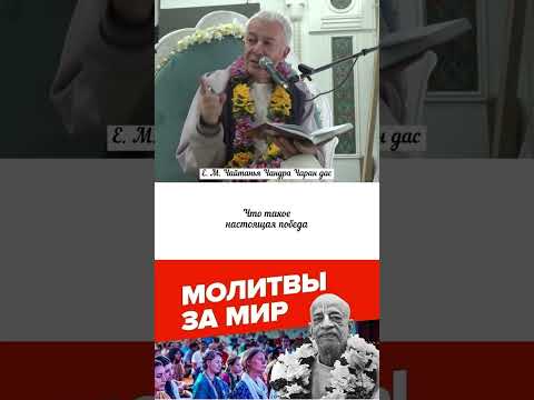 ЗАЧЕМ ЧИТАТЬ РАМАЯНУ #бхакти #читай #Рамачандра #пураны #правитель #царь