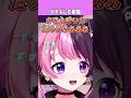 ガチギレ？【ストリートファイター6】【天鬼ぷるる/切り抜き】