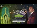 وصلة أفراحنا دامت عبد الناصر حلاق وصلة أفراحنا دامت عبد الناصر حلاق