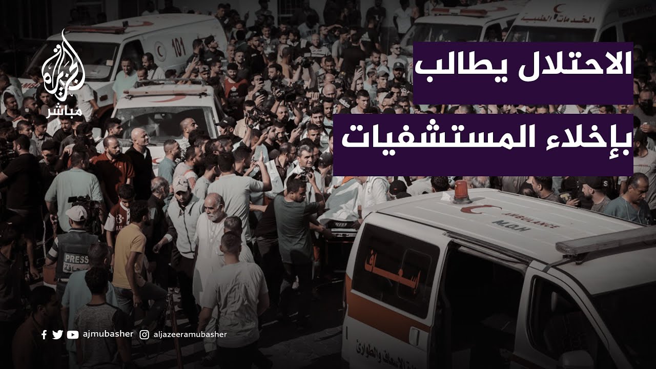 المتحدث باسم وزارة الصحة بغزة: العالم لا يحرك ساكنا أمام إبادة العائلات
