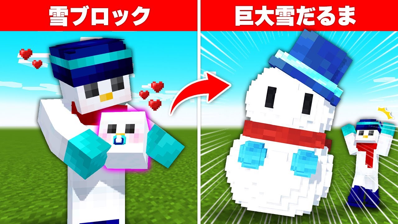 マイクラ】1週間で「いろいろなブロック」を育ててみた結果！？ - YouTube