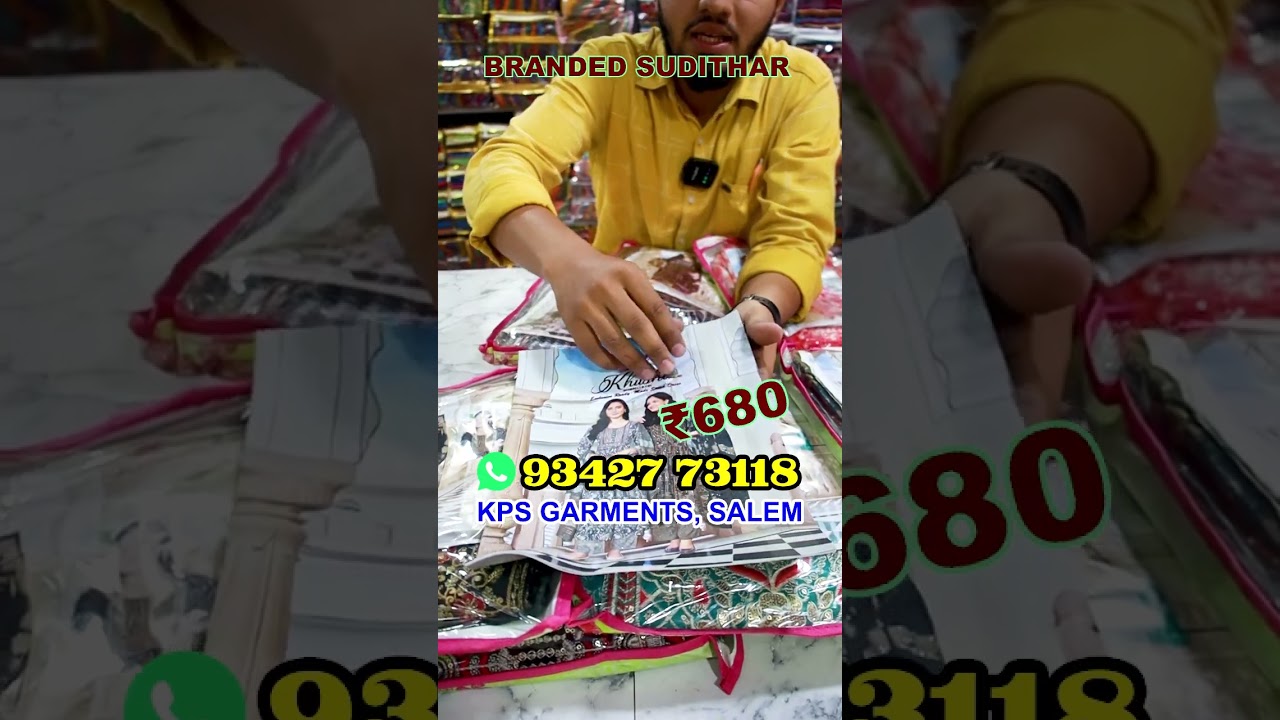 BRANDED SUDITHAR COLLECTIONS AT OFFER PRICE KPS GARMENTS YouTube
