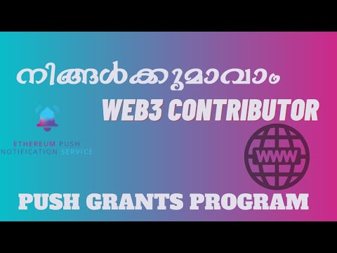 Ideas ഉണ്ടോ എങ്കിൽ ?നിങ്ങൾക്കുമാവാം WEB3 developer/contributors | PUSH GRANTS PROGRAM | Ecosystem