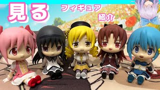魔法少女まどか☆マギカ ぺたっとおすわりフィギュア 5種セット Amazon.co.jp: ぺたっとおすわりフィギュア 全5種セット 劇場版
