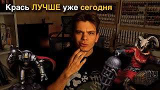 видео: Крась ЛУЧШЕ уже Сегодня картинка: Крась ЛУЧШЕ уже Сегодня