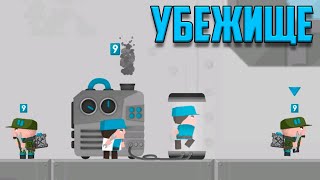 Новое испытание Убежище Clone Armies испытание 2D Games