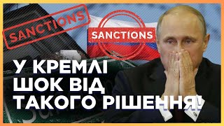 Такого Путин Не Ждал! Вот Что Вошло В Новый 14 Пакет Санкции Против России / Власюк