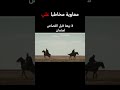 لا بيعة لعلي قبل القصاص لعثمان معاوية عثمان بن عفان