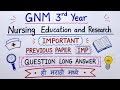 Gnm3year नर्सिंग एज्युकेशन अँड रिसर्च इम्पॉर्टंट प्रीवियस क्वेश्चन