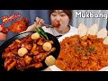 [광고] 숯불향 가득~ 🍗 훌랄라 숯불 핫 바베큐와 신메뉴 로제 바베큐 먹방 Mukbang