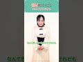 『薬屋のひとりごと』第２期 悠木碧の注目ポイント！#shorts #薬屋のひとりごと