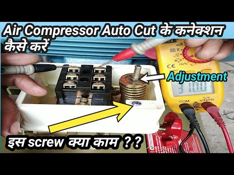 air compressor auto cut connection/एयर कंप्रेसर के ऑटो कट