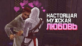 Вся суть Assassin's Creed 1 [#2]